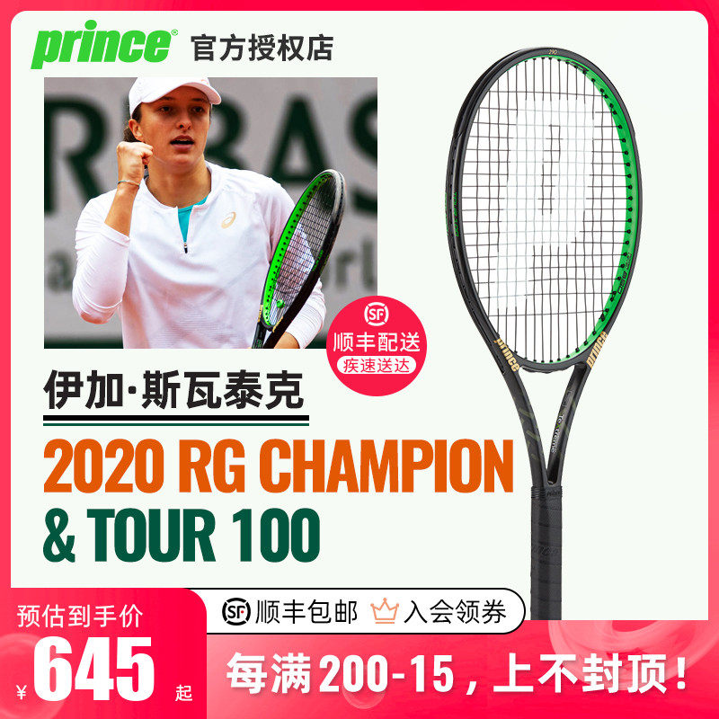 如两大阵容 如两大阵容