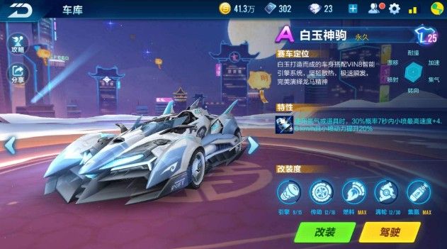 控球与反压 控球与反压