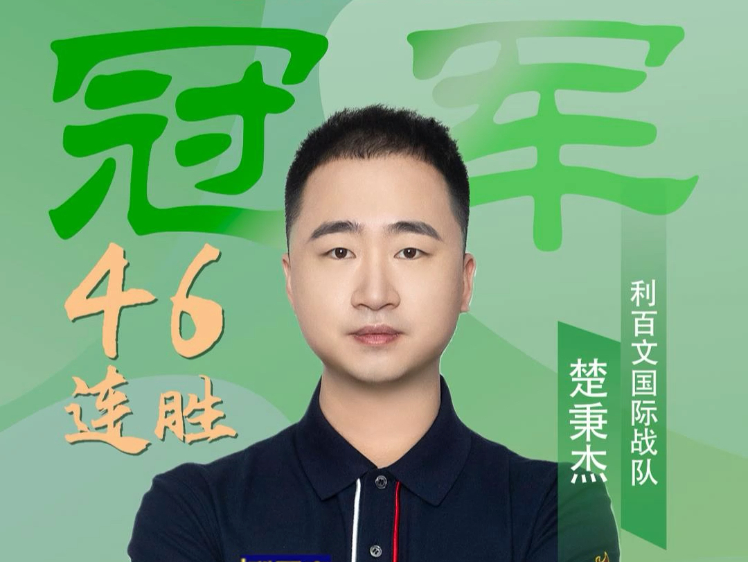 若装进手机